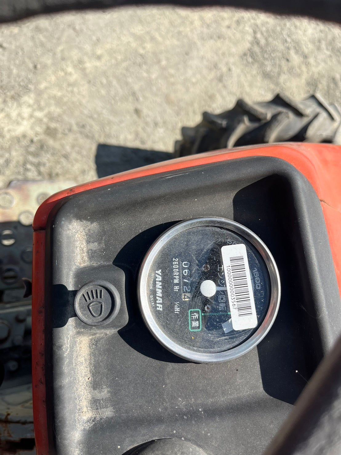 tractor/YM2610/YANMAR