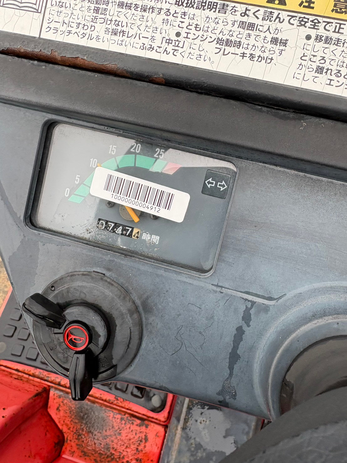 tractor/MT156/Mitsubishi