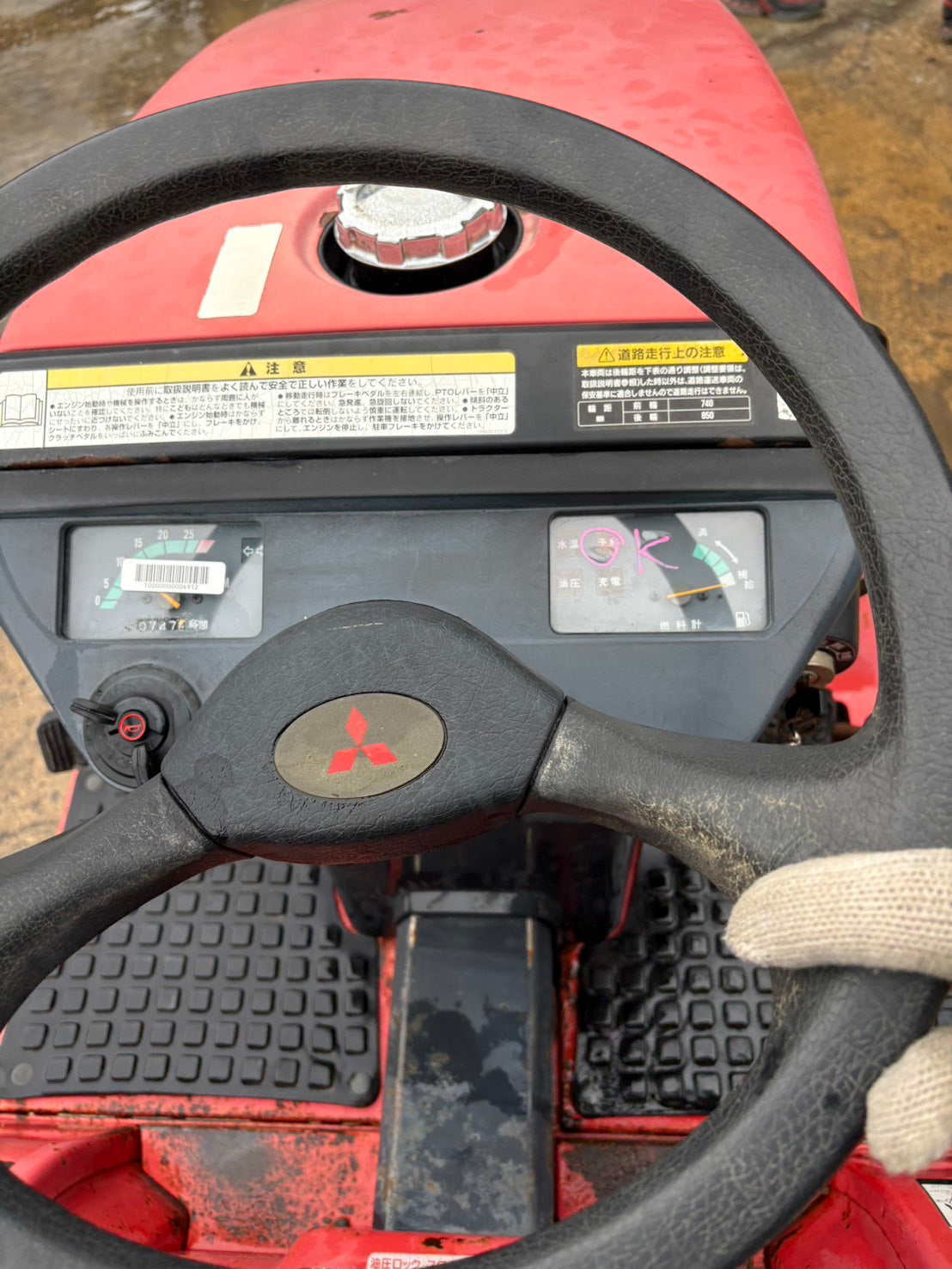 tractor/MT156/Mitsubishi