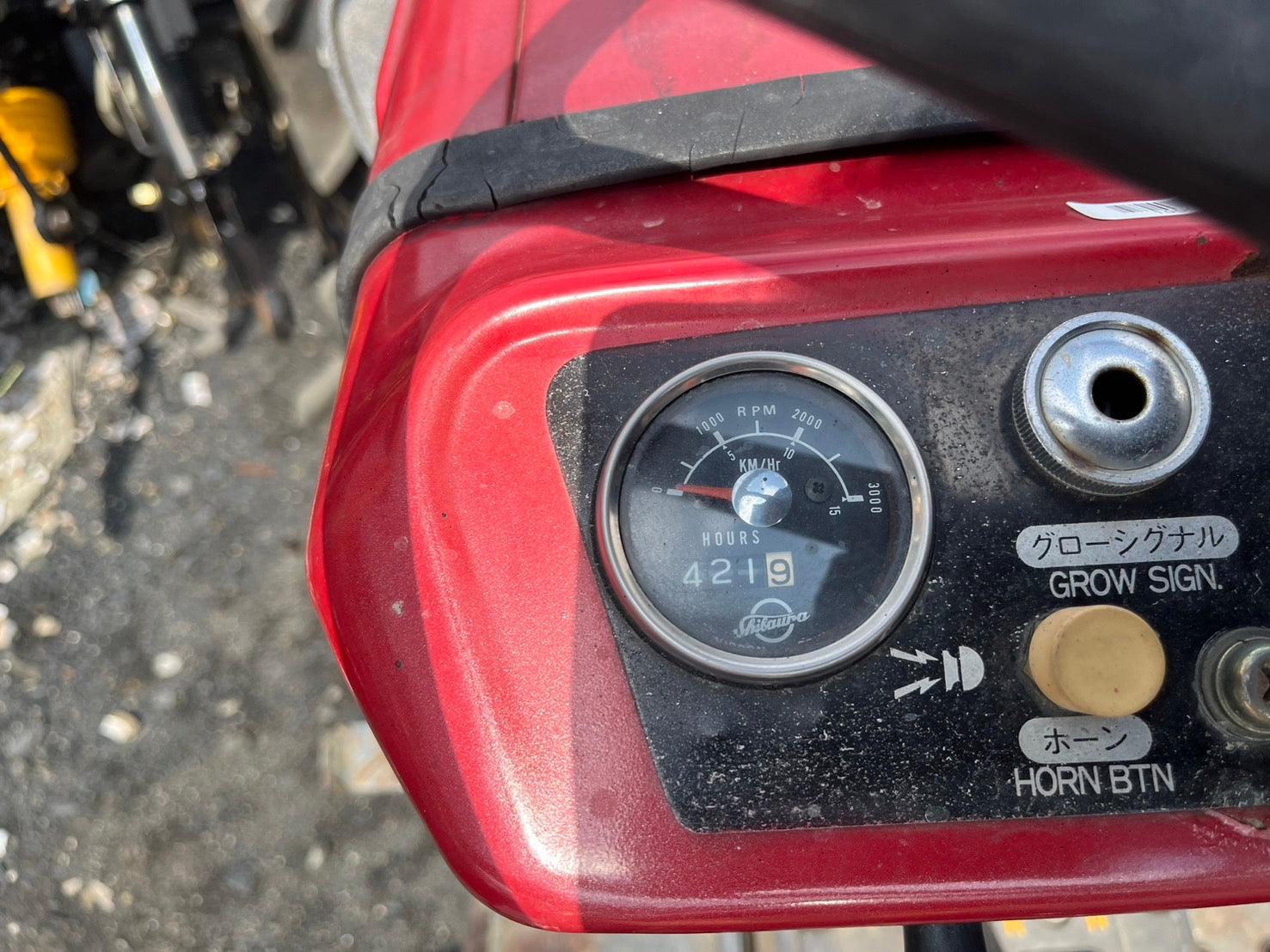 トラクター/SU1140/シバウラ