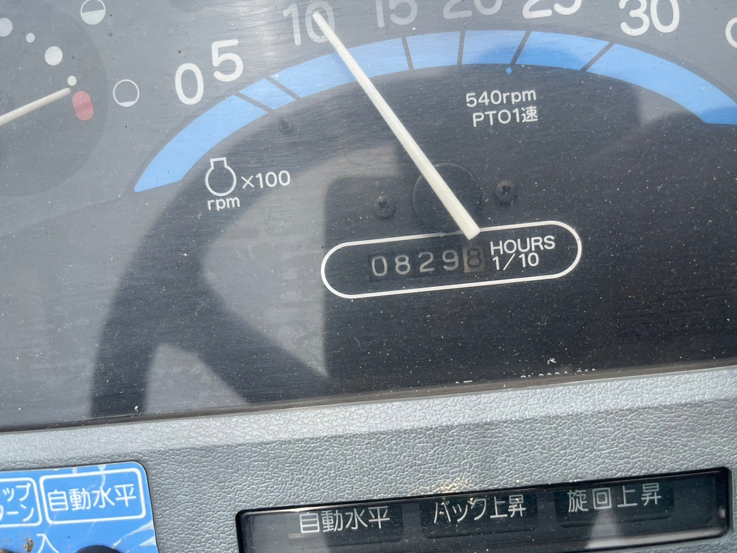 tractor/AF118/YANMAR