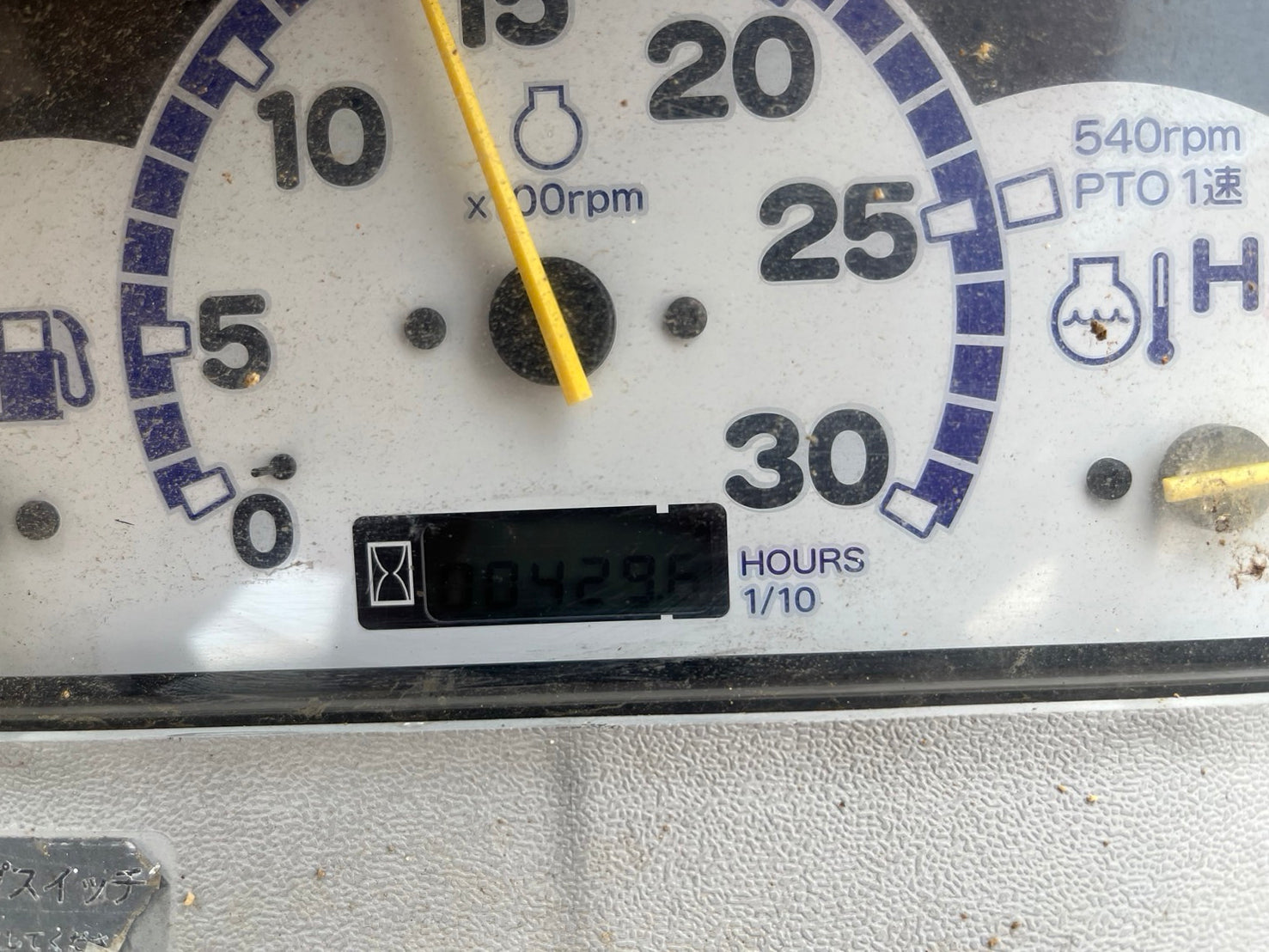 tractor/GCR22/Mitsubishi