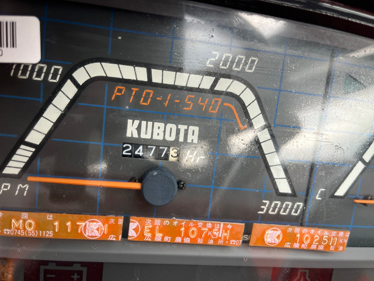 tractor/ZL1-225/KUBOTA