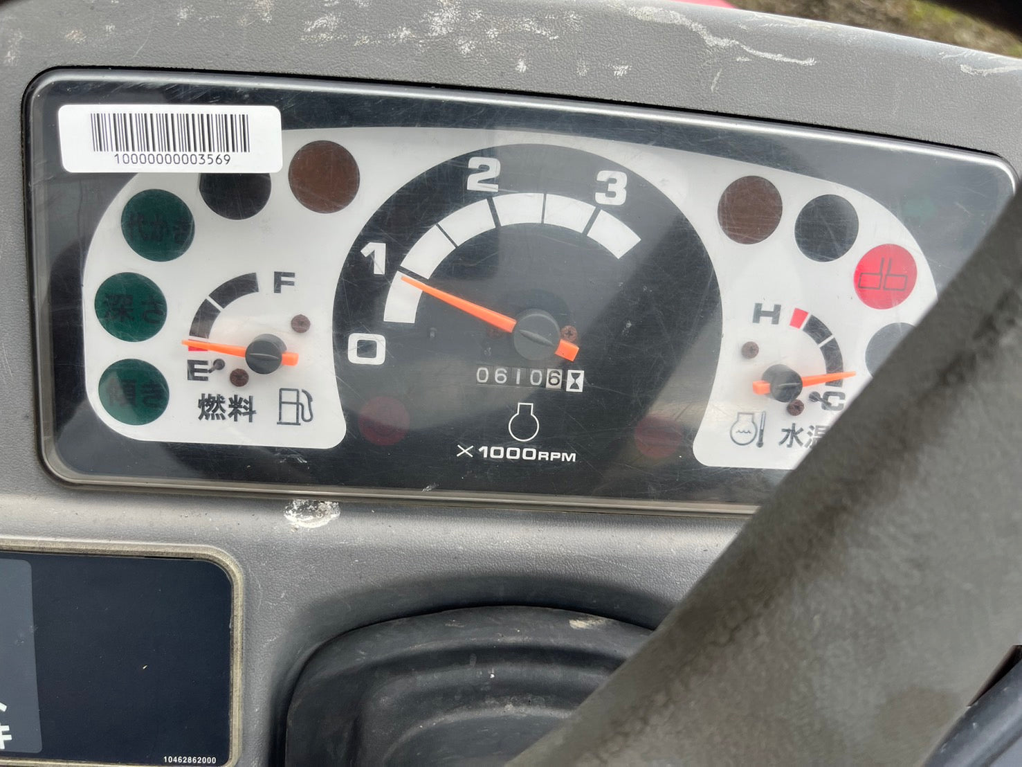 tractor/GS250/Mitsubishi