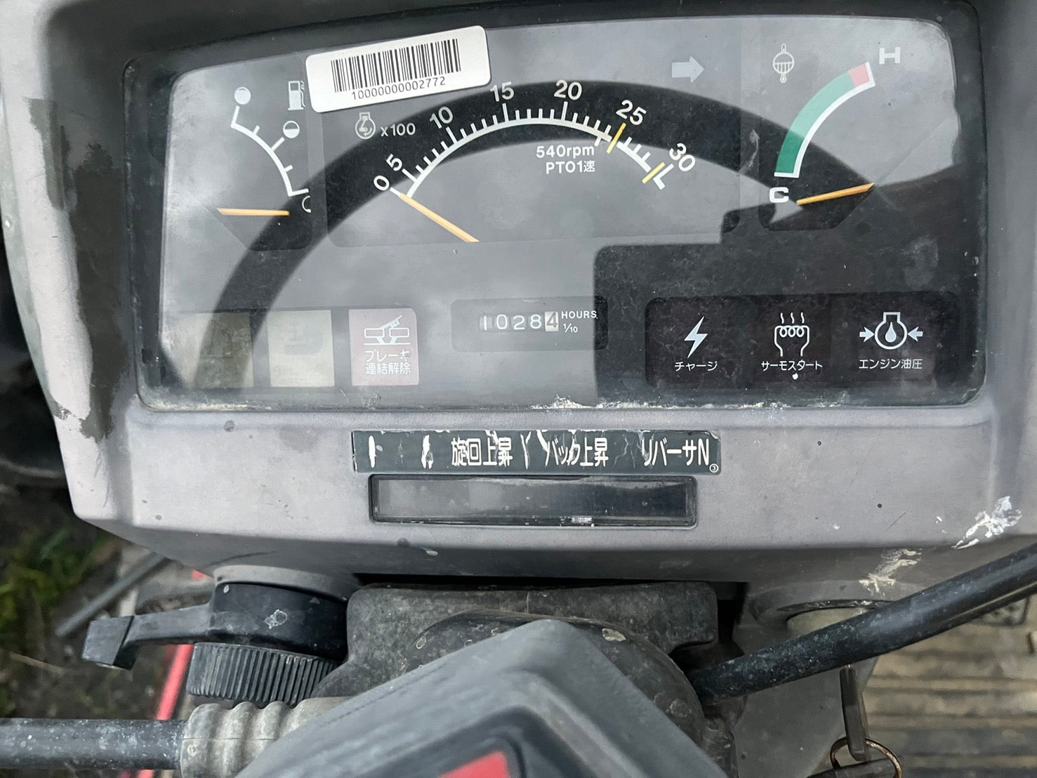 tractor/AF220/YANMAR