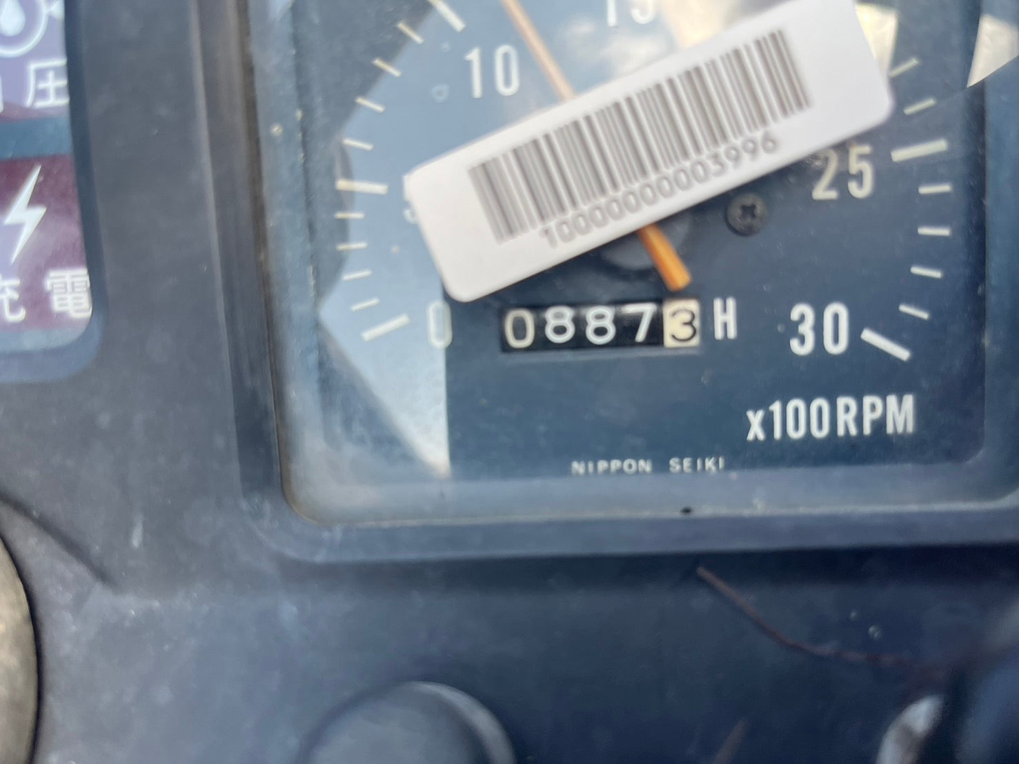 トラクター/YM1610/ヤンマー